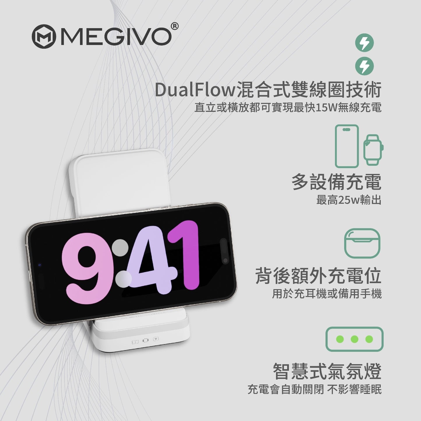 Trio S 摺疊便攜混合充電座
