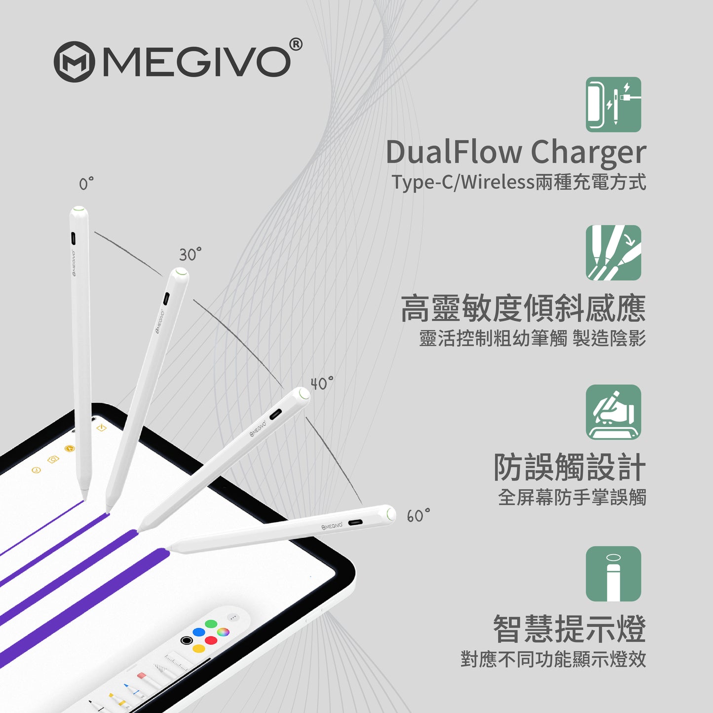 Smart Pencil Pro 第三代iPad專用筆