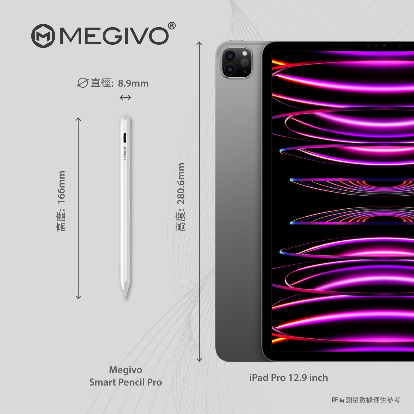 Smart Pencil Pro 第三代iPad專用筆