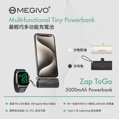 Zap ToGo 5,000mAh Multi-Functional Tiny Power Bank 最輕巧多功能充電池