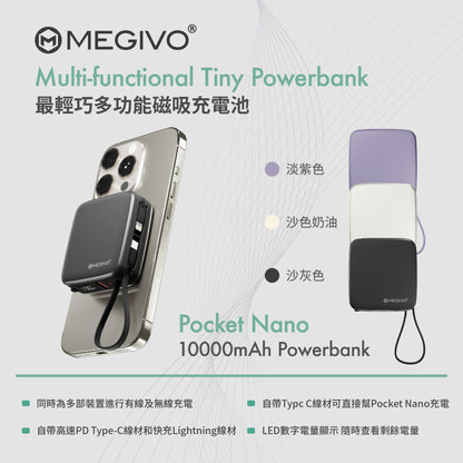 Pocket Nano 10,000mAh 多功能磁吸充電器