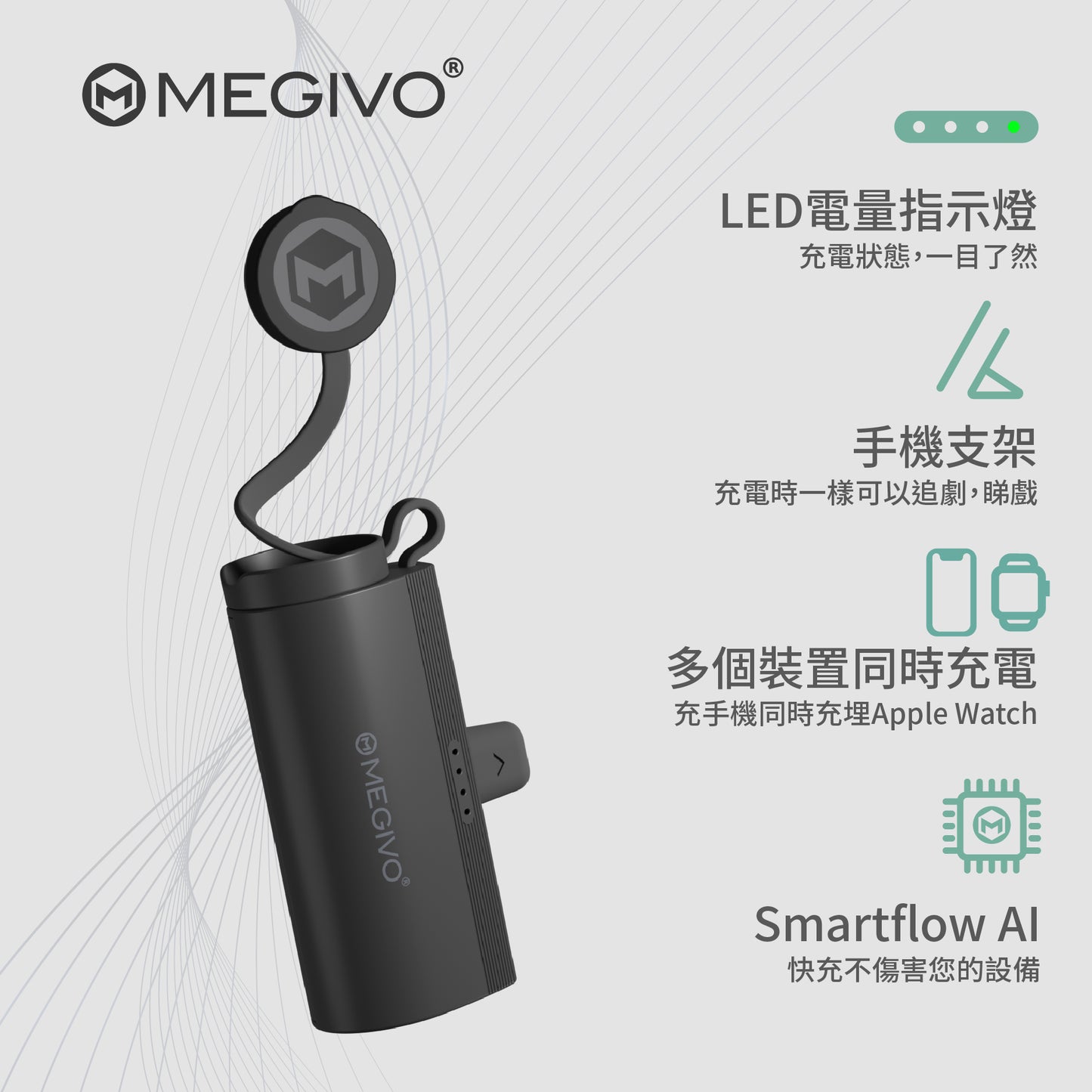 Zap ToGo 5,000mAh Multi-Functional Tiny Power Bank 最輕巧多功能充電池