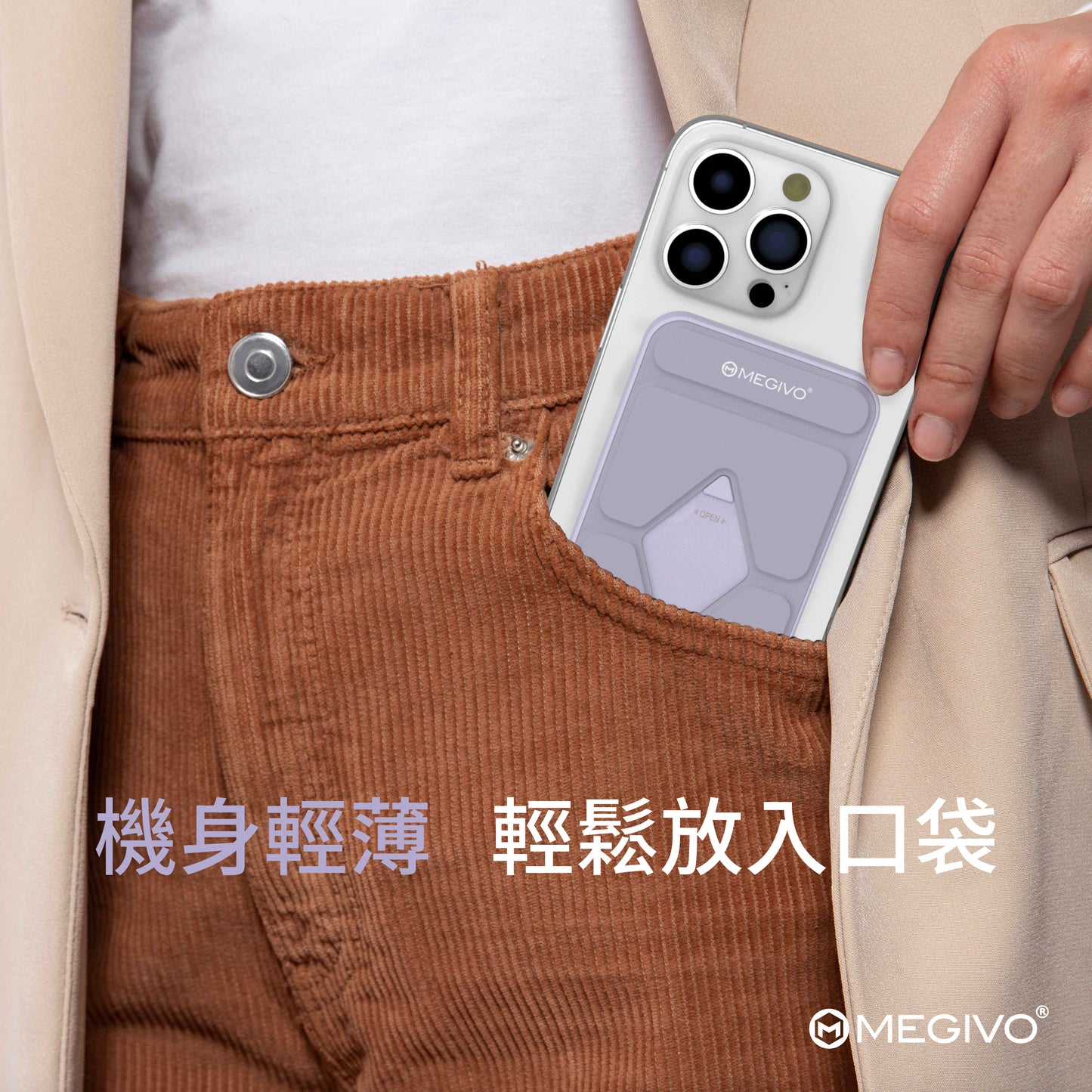 Mag-BV02 6,000 mAh 磁吸無線充電器連支架