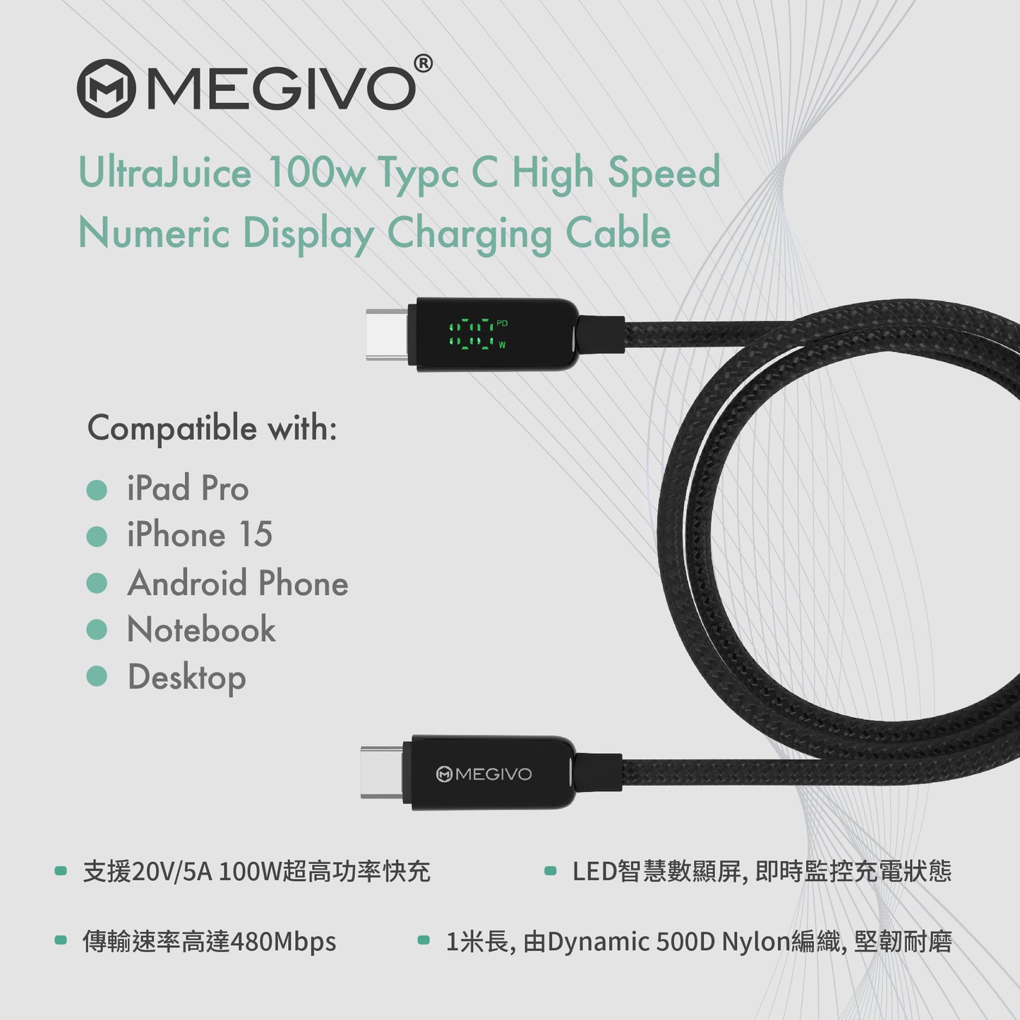 UltraJuice 100W Type C High Speed Numeric Display Charging Cable