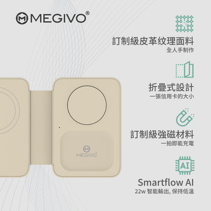 Go Travel Mini 3合1 無線充電板