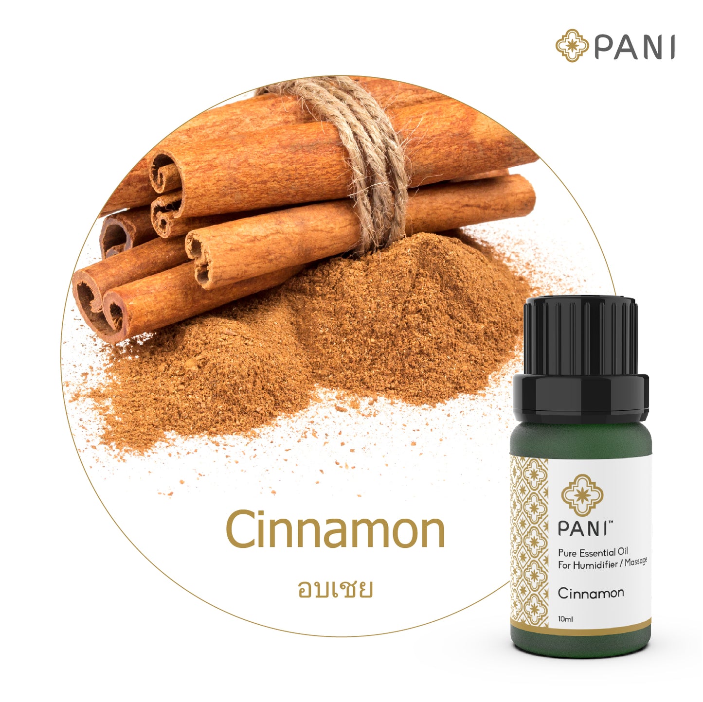 Pani - Essential Oil